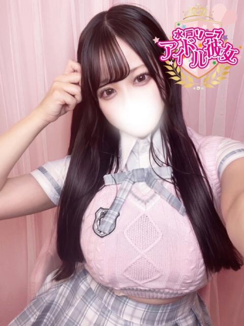 優月なのか 水戸ソープ アイドル彼女（ソープランド）