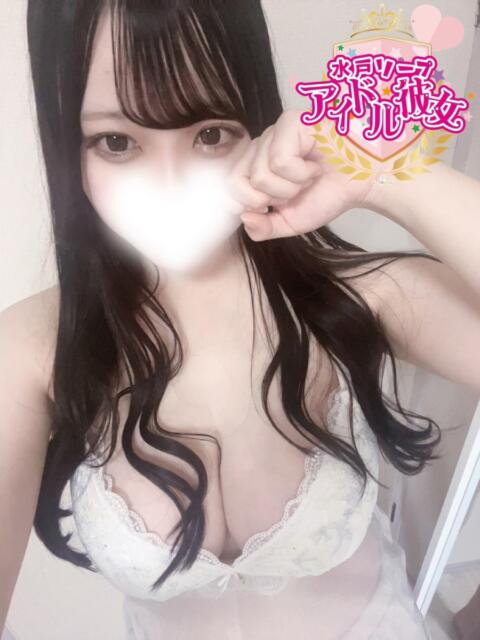優月なのか 水戸ソープ アイドル彼女（ソープランド）