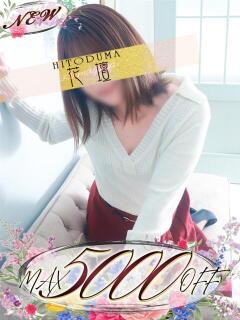 ありさ モアグループ熊谷人妻花壇（熊谷/デリヘル）