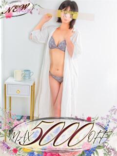 ありす モアグループ熊谷人妻花壇（熊谷/デリヘル）