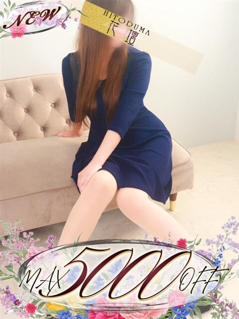 みそら モアグループ熊谷人妻花壇（人妻系デリヘル）