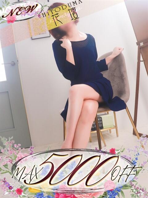 ゆい モアグループ熊谷人妻花壇（人妻系デリヘル）