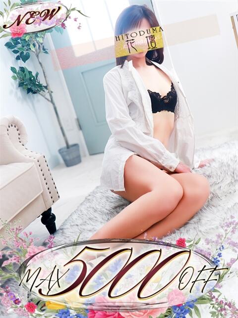 くみ モアグループ熊谷人妻花壇（人妻系デリヘル）