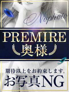 かんな モアグループ熊谷人妻花壇（熊谷/デリヘル）