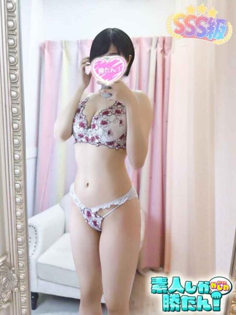 はるき 素人しか勝たん！柏店（超恋人型空間デリヘル）（デリヘル）