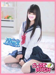 みゅう ごーるどRUSH（松戸/デリヘル）