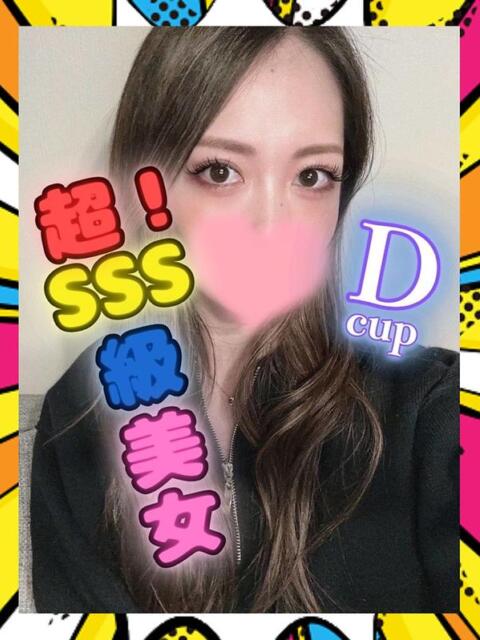 ゆい びちょ美女（デリヘル）