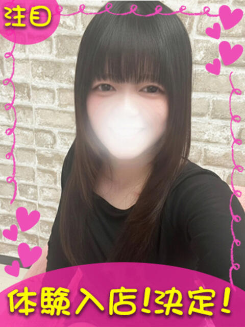 ましろ 横浜ギャルの宅急便（デリヘル）