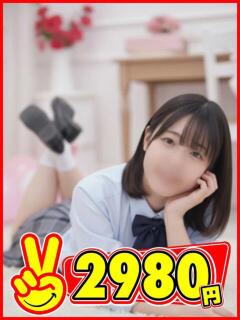 れむ 2980円（中洲/ヘルス）