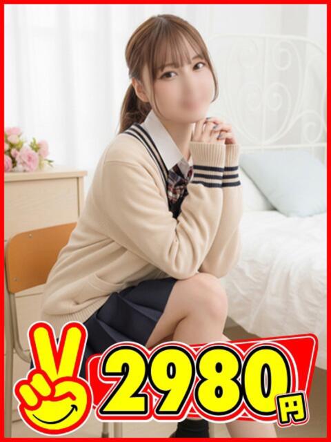 まほ 2980円（店舗型手コキ専門店）