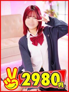 かの 2980円（中洲/ヘルス）