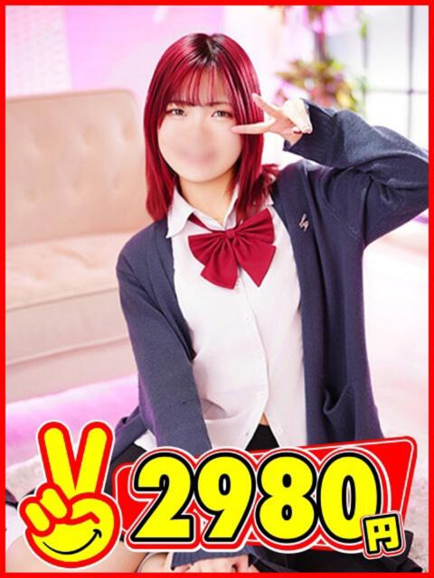 かの 2980円（店舗型手コキ専門店）