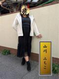 山川みちこ 人妻最後の砦 西船橋店（西船橋/デリヘル）
