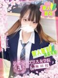 天野 てん アリス女学院 梅田校（梅田/ホテヘル）