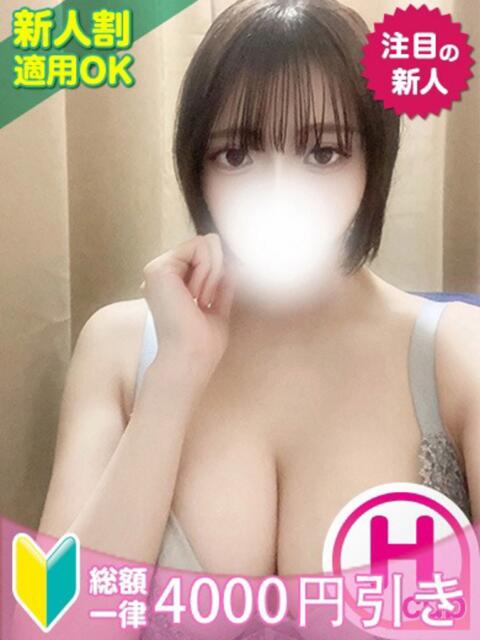 きらら もみもみワンダーランド（美巨乳専門デリヘル）