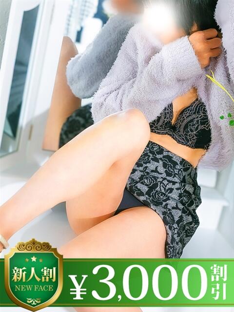 なな モアグループ春日部人妻城（人妻路上待ち合わせデリヘル）