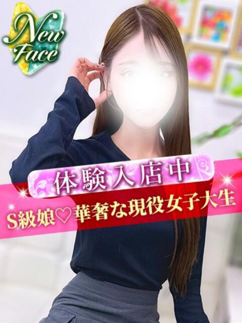 つかさ JDリフレ（派遣型リフレ）