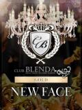 未経験　プレミアム CLUB BLENDA 西中島・新大阪・南方店（西中島南方/デリヘル）