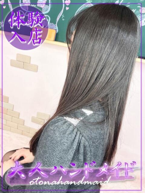 とうか 新宿ハンドメイド（手コキ・オナクラ）