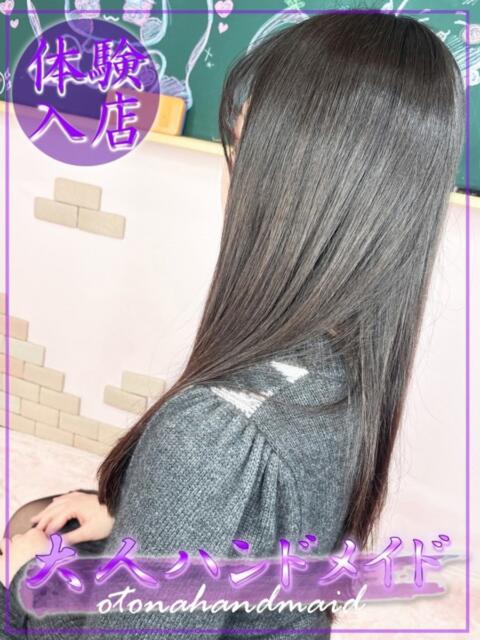 とうか 大久保ハンドメイド（派遣型オナクラ）