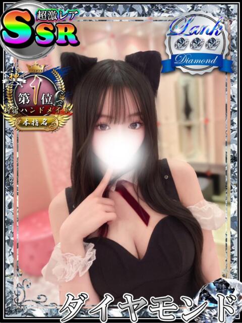 あいさ 新宿ハンドメイド（手コキ・オナクラ）