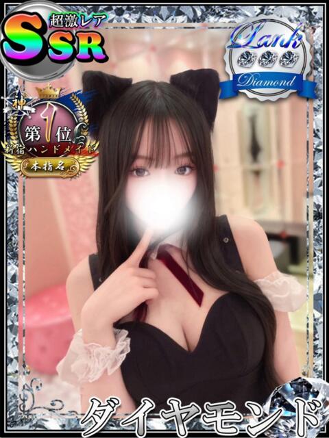 あいさ 大久保ハンドメイド（派遣型オナクラ）