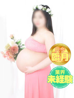 ゆの みるくDX（関内/デリヘル）