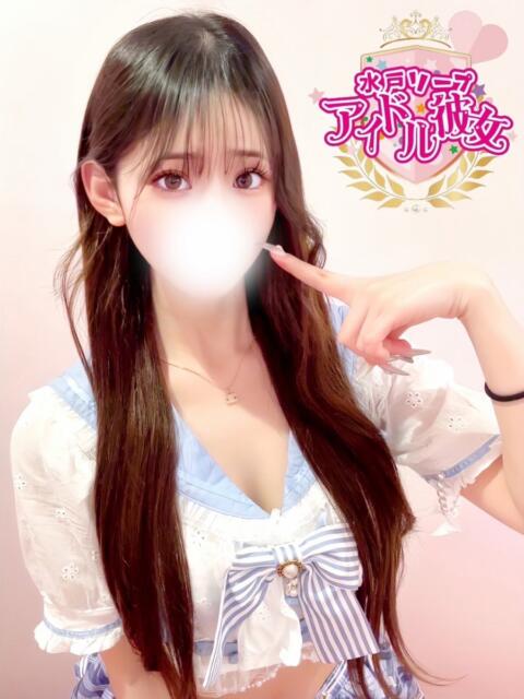 杠葉おとは 水戸ソープ アイドル彼女（ソープランド）