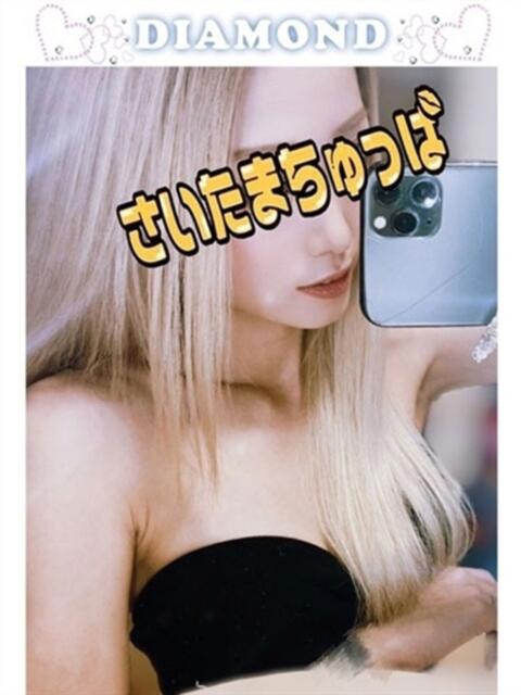 ゆう 埼玉ちゅっぱ川越店（デリヘル）