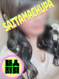 さな 埼玉ちゅっぱ川越店（川越/デリヘル）