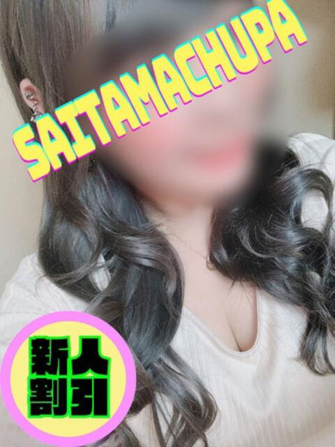 さな 埼玉ちゅっぱ川越店（デリヘル）