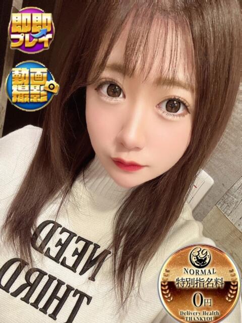 みれい サンキュー沼津店（サンキューグループ）（激安デリヘル）