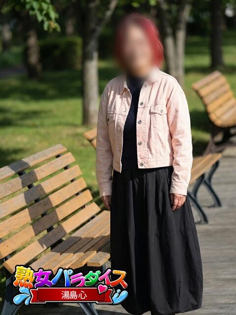 湯島心 熟女パラダイス池袋店(カサブランカグループ)（人妻熟女デリへル）