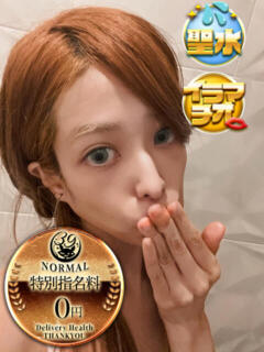 あねもね 新宿サンキュー（新宿/デリヘル）