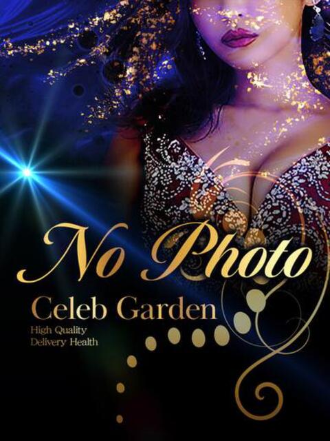 新人ミク【完全業界未経験】 Celeb Garden(セレブガーデン)（デリヘル）