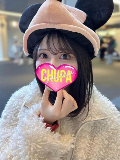 てんし 埼玉ちゅっぱ川越店（デリヘル）