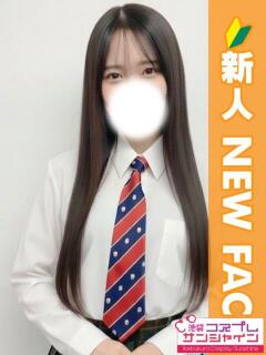 ひびき 池袋コスプレサンシャイン（シンデレラグループ）（池袋/デリヘル）