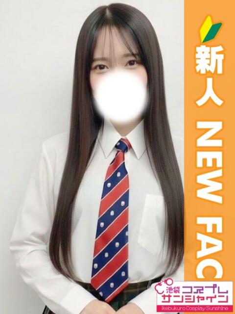 ひびき 池袋コスプレサンシャイン（シンデレラグループ）（コスプレイメクラ）