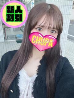 ゆうり 埼玉ちゅっぱ大宮店（大宮/デリヘル）