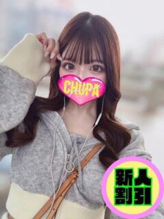 めぐ 埼玉ちゅっぱ大宮店（大宮/デリヘル）