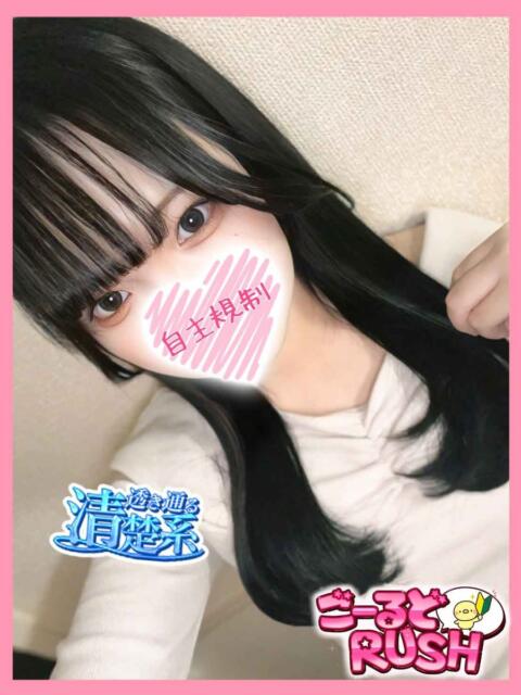 いちご ごーるどRUSH（デリヘル）