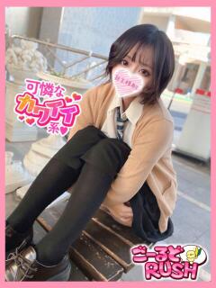みこと ごーるどRUSH（松戸/デリヘル）
