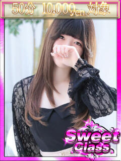 みゅう CLASSY.名古屋・新栄店（新栄/デリヘル）