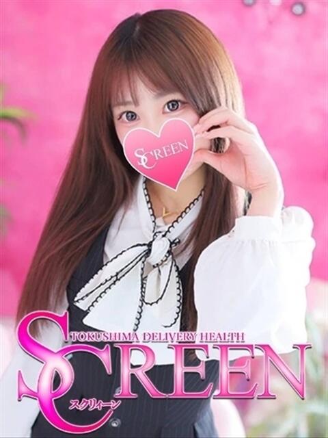 しろ SCREEN(スクリーン)（デリヘル）