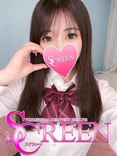 りあ SCREEN(スクリーン)（栄町/デリヘル）