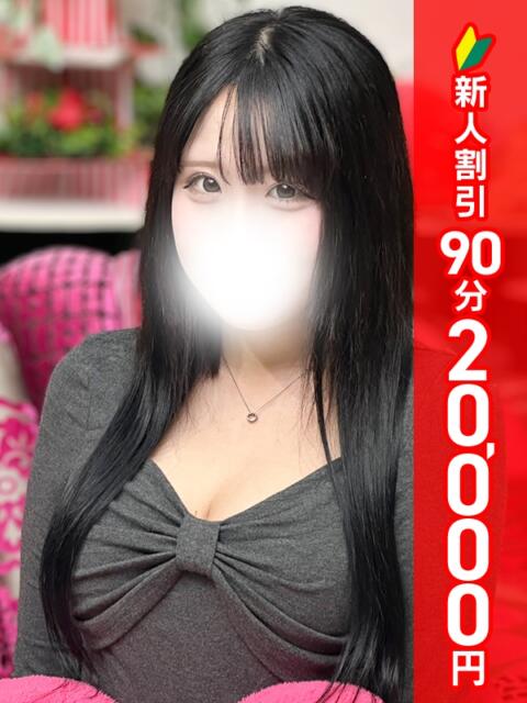 るか 品川ラズベリー（シンデレラグループ）（ホテヘル&amp;デリヘル）