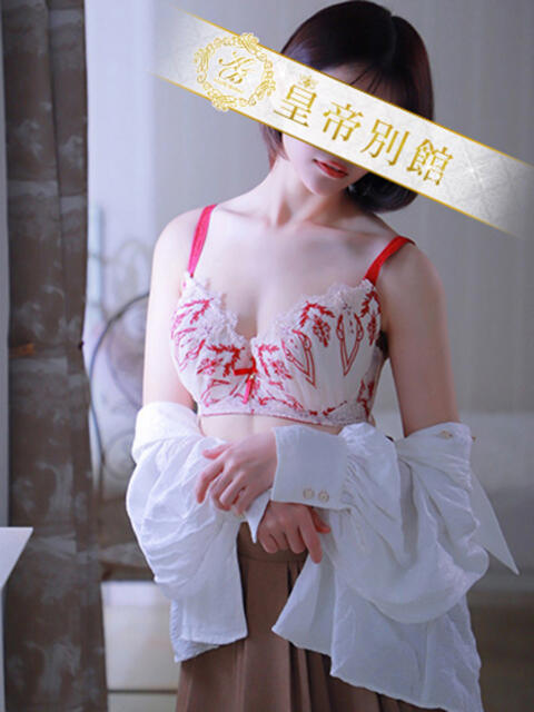 湊さゆり 皇帝別館(こうていべっかん)(高級ソープランド)