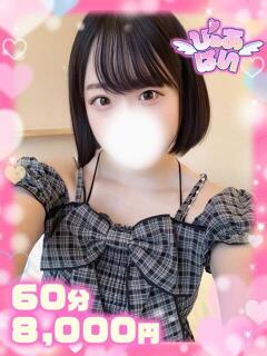 ゆづき【AF】感度満点×お姉系 ぴゅあぱい松戸♡ぽちゃかわ巨乳専門（松戸/デリヘル）