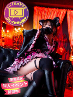 べに 五反田アンジェリーク（五反田/デリヘル）