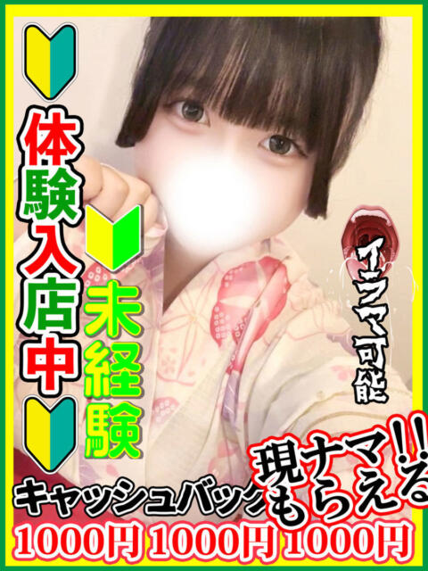 小坂まな 全裸にされた女たちor欲しがり痴漢電車（ホテヘル）